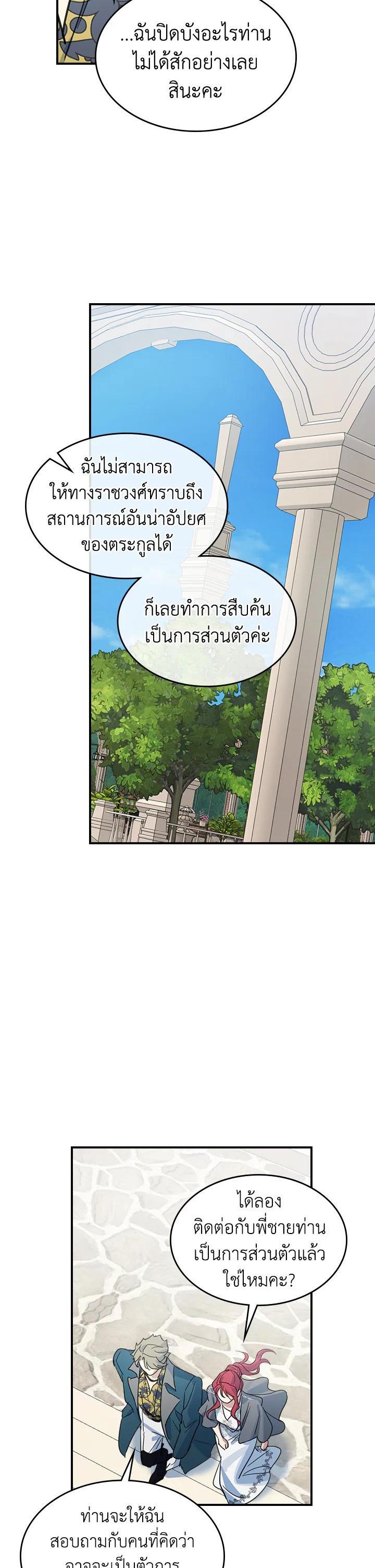 Manga-lc-com อ่านมังงะ อ่านการ์ตูน ออนไลน์ ฟรี The Lady and The Beast ตอนที่ 1 2 3 4 5 6 7 8 9 10 11 12 13 14 ฟรี ไม่มีโฆษณา Manga-lc - อ่าน มังงะ อ่าน การ์ตูน ออนไลน์ อ่านมังงะ ฟรี