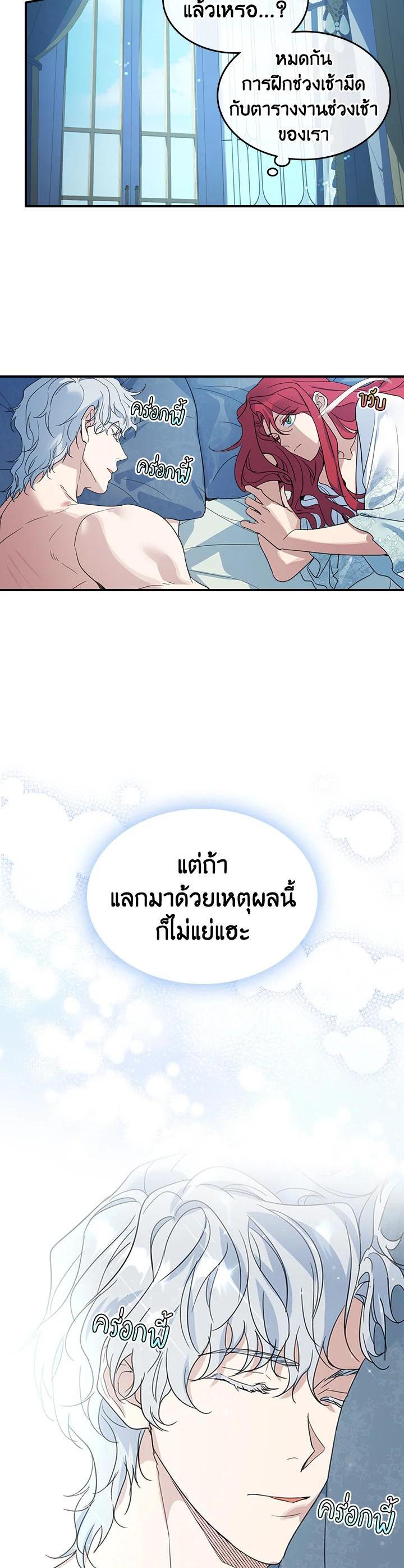 Manga-lc-com อ่านมังงะ อ่านการ์ตูน ออนไลน์ ฟรี The Lady and The Beast ตอนที่ 1 2 3 4 5 6 7 8 9 10 11 12 13 14 ฟรี ไม่มีโฆษณา Manga-lc - อ่าน มังงะ อ่าน การ์ตูน ออนไลน์ อ่านมังงะ ฟรี