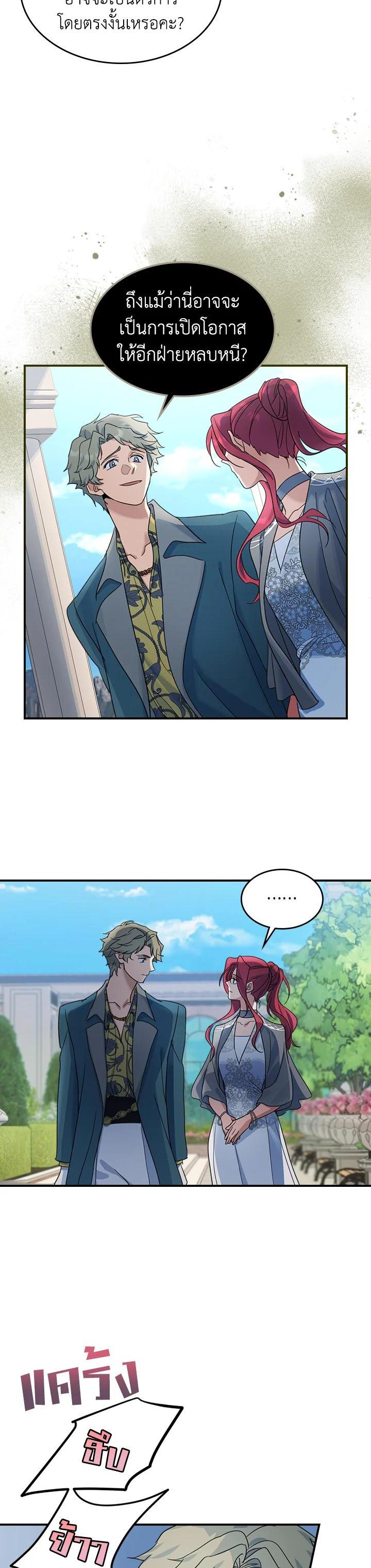 Manga-lc-com อ่านมังงะ อ่านการ์ตูน ออนไลน์ ฟรี The Lady and The Beast ตอนที่ 1 2 3 4 5 6 7 8 9 10 11 12 13 14 ฟรี ไม่มีโฆษณา Manga-lc - อ่าน มังงะ อ่าน การ์ตูน ออนไลน์ อ่านมังงะ ฟรี