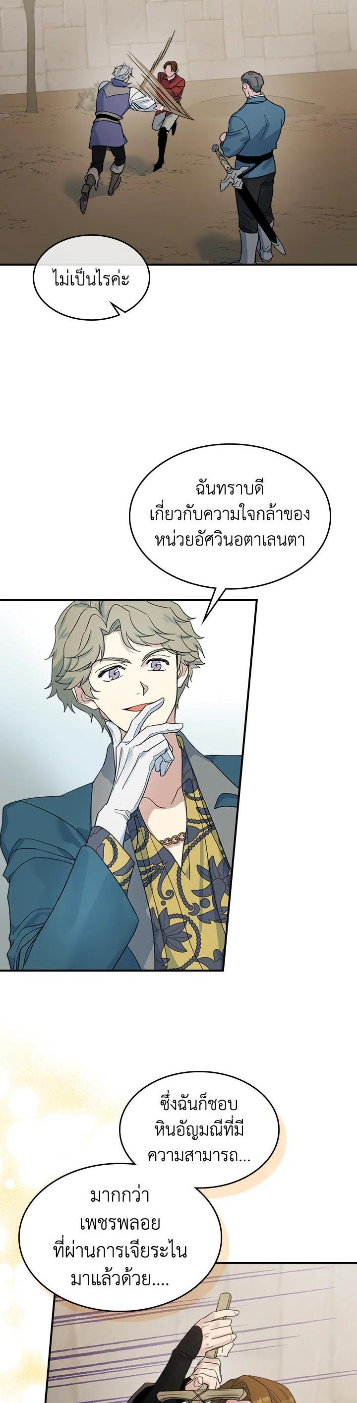 Manga-lc-com อ่านมังงะ อ่านการ์ตูน ออนไลน์ ฟรี The Lady and The Beast ตอนที่ 1 2 3 4 5 6 7 8 9 10 11 12 13 14 ฟรี ไม่มีโฆษณา Manga-lc - อ่าน มังงะ อ่าน การ์ตูน ออนไลน์ อ่านมังงะ ฟรี