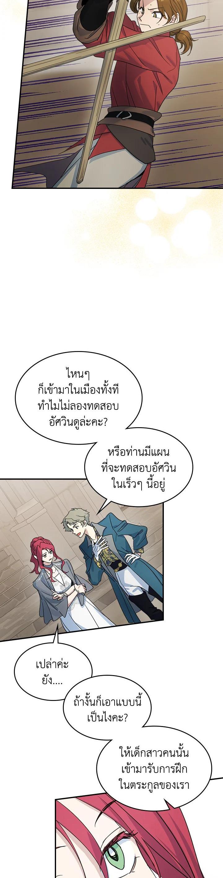 Manga-lc-com อ่านมังงะ อ่านการ์ตูน ออนไลน์ ฟรี The Lady and The Beast ตอนที่ 1 2 3 4 5 6 7 8 9 10 11 12 13 14 ฟรี ไม่มีโฆษณา Manga-lc - อ่าน มังงะ อ่าน การ์ตูน ออนไลน์ อ่านมังงะ ฟรี