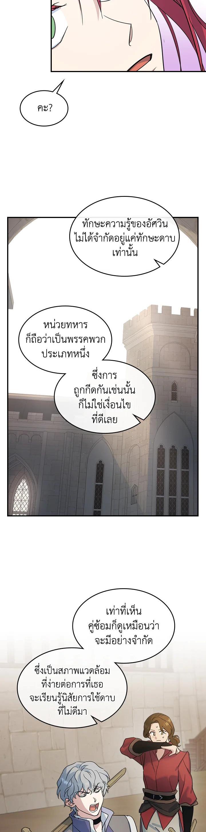 Manga-lc-com อ่านมังงะ อ่านการ์ตูน ออนไลน์ ฟรี The Lady and The Beast ตอนที่ 1 2 3 4 5 6 7 8 9 10 11 12 13 14 ฟรี ไม่มีโฆษณา Manga-lc - อ่าน มังงะ อ่าน การ์ตูน ออนไลน์ อ่านมังงะ ฟรี