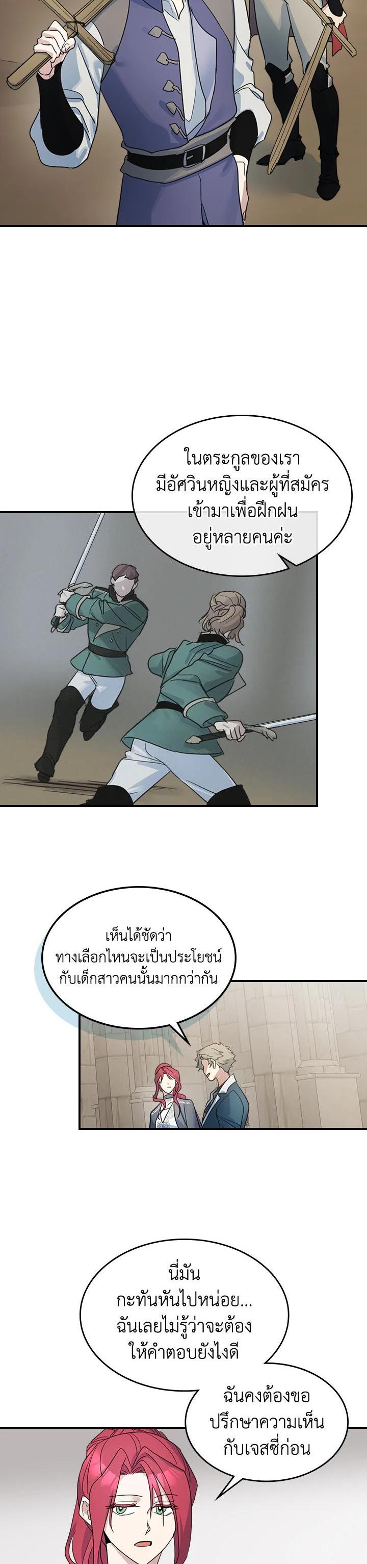 Manga-lc-com อ่านมังงะ อ่านการ์ตูน ออนไลน์ ฟรี The Lady and The Beast ตอนที่ 1 2 3 4 5 6 7 8 9 10 11 12 13 14 ฟรี ไม่มีโฆษณา Manga-lc - อ่าน มังงะ อ่าน การ์ตูน ออนไลน์ อ่านมังงะ ฟรี
