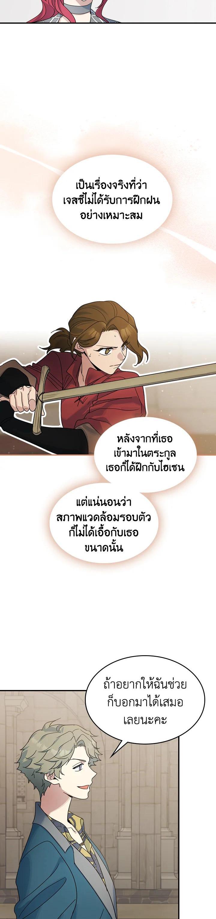 Manga-lc-com อ่านมังงะ อ่านการ์ตูน ออนไลน์ ฟรี The Lady and The Beast ตอนที่ 1 2 3 4 5 6 7 8 9 10 11 12 13 14 ฟรี ไม่มีโฆษณา Manga-lc - อ่าน มังงะ อ่าน การ์ตูน ออนไลน์ อ่านมังงะ ฟรี