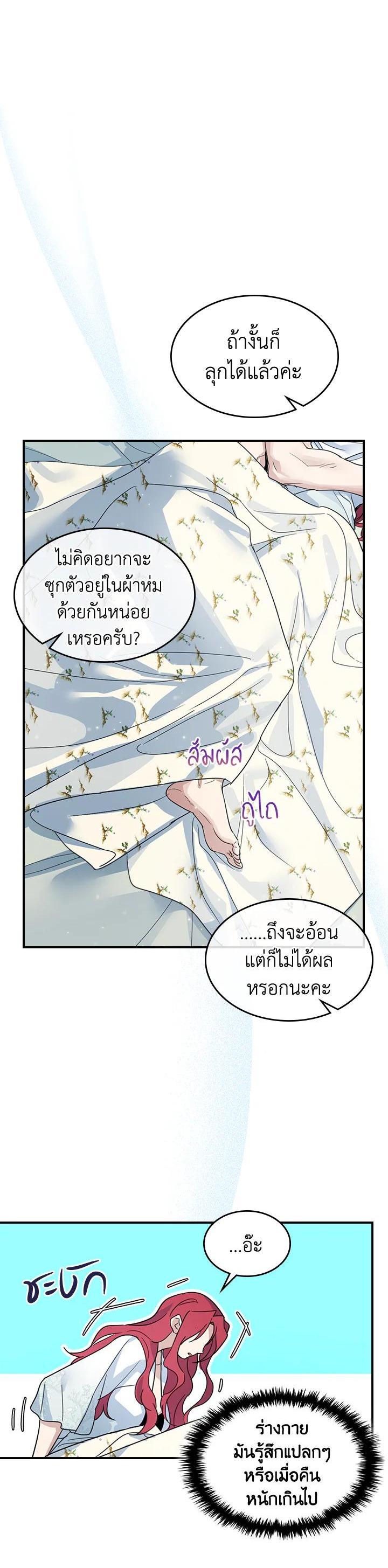 Manga-lc-com อ่านมังงะ อ่านการ์ตูน ออนไลน์ ฟรี The Lady and The Beast ตอนที่ 1 2 3 4 5 6 7 8 9 10 11 12 13 14 ฟรี ไม่มีโฆษณา Manga-lc - อ่าน มังงะ อ่าน การ์ตูน ออนไลน์ อ่านมังงะ ฟรี