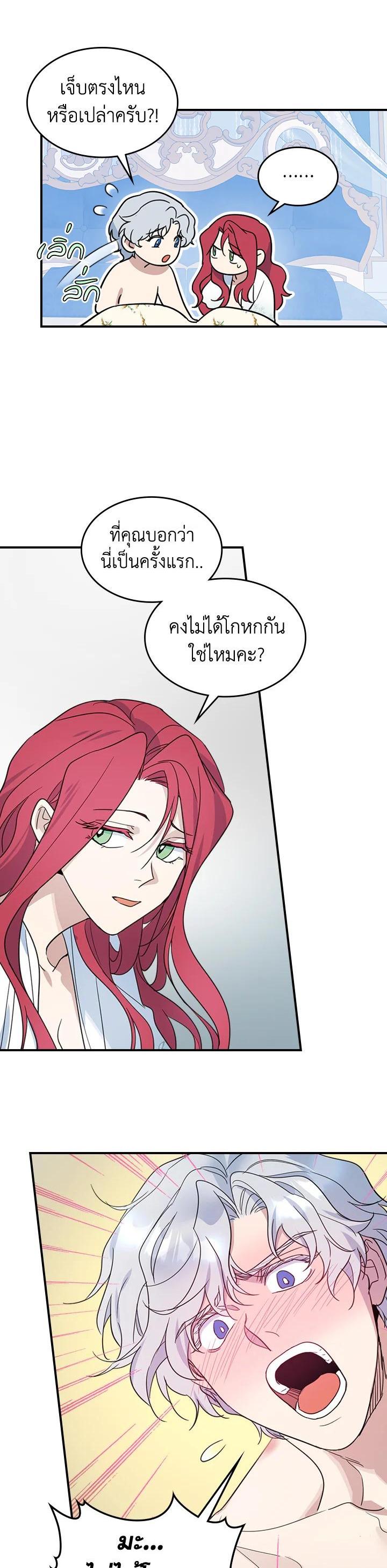 Manga-lc-com อ่านมังงะ อ่านการ์ตูน ออนไลน์ ฟรี The Lady and The Beast ตอนที่ 1 2 3 4 5 6 7 8 9 10 11 12 13 14 ฟรี ไม่มีโฆษณา Manga-lc - อ่าน มังงะ อ่าน การ์ตูน ออนไลน์ อ่านมังงะ ฟรี