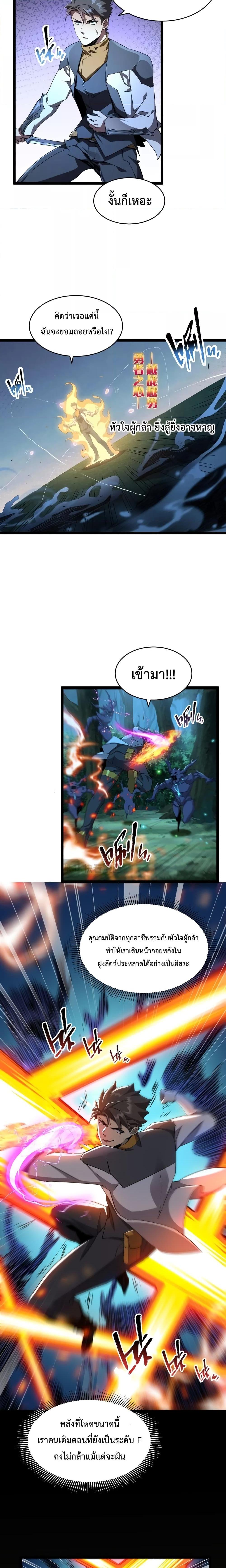 Manga-lc-com อ่านมังงะ อ่านการ์ตูน ออนไลน์ ฟรี Omnipotent Warrior – การเกิดใหม่อีกครั้ง ของนักรบเทพสงครามระดับ SSS ตอนที่ 1 2 3 4 5 6 7 8 9 10 11 12 13 14 ฟรี ไม่มีโฆษณา Manga-lc - อ่าน มังงะ อ่าน การ์ตูน ออนไลน์ อ่านมังงะ ฟรี