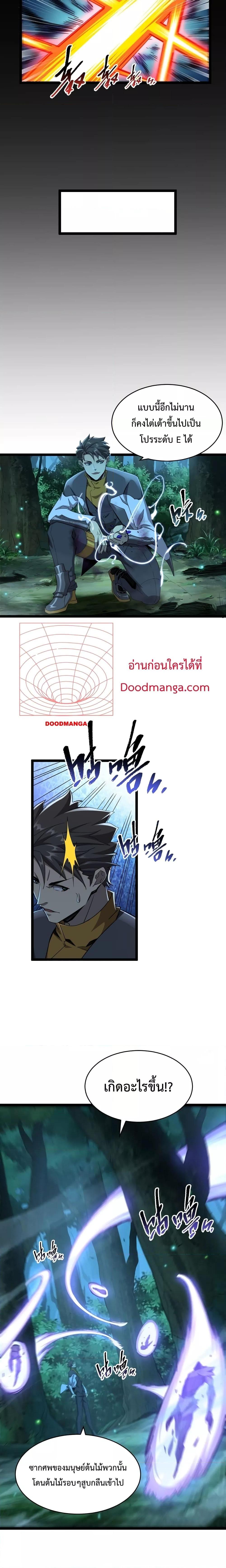 Manga-lc-com อ่านมังงะ อ่านการ์ตูน ออนไลน์ ฟรี Omnipotent Warrior – การเกิดใหม่อีกครั้ง ของนักรบเทพสงครามระดับ SSS ตอนที่ 1 2 3 4 5 6 7 8 9 10 11 12 13 14 ฟรี ไม่มีโฆษณา Manga-lc - อ่าน มังงะ อ่าน การ์ตูน ออนไลน์ อ่านมังงะ ฟรี