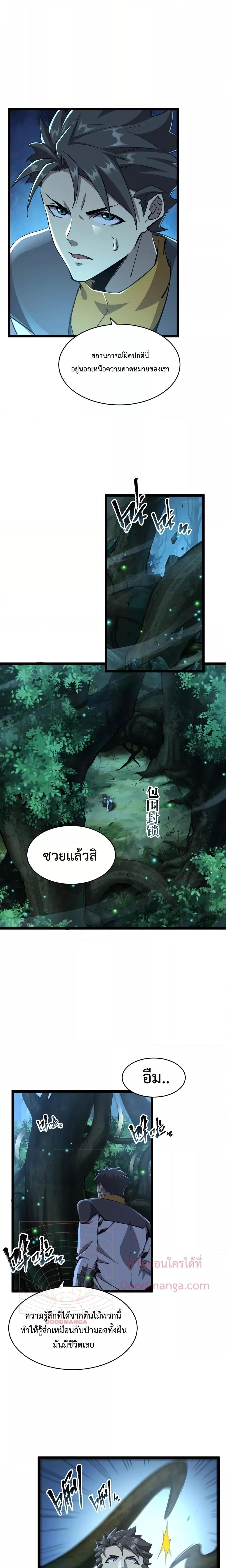 Manga-lc-com อ่านมังงะ อ่านการ์ตูน ออนไลน์ ฟรี Omnipotent Warrior – การเกิดใหม่อีกครั้ง ของนักรบเทพสงครามระดับ SSS ตอนที่ 1 2 3 4 5 6 7 8 9 10 11 12 13 14 ฟรี ไม่มีโฆษณา Manga-lc - อ่าน มังงะ อ่าน การ์ตูน ออนไลน์ อ่านมังงะ ฟรี