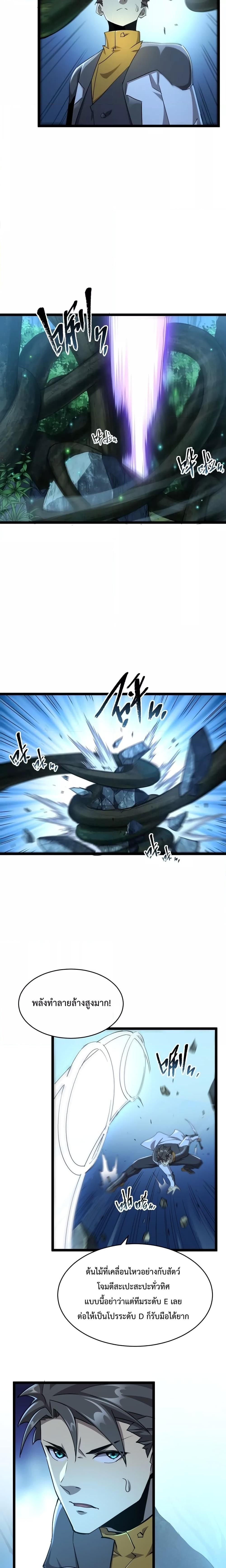 Manga-lc-com อ่านมังงะ อ่านการ์ตูน ออนไลน์ ฟรี Omnipotent Warrior – การเกิดใหม่อีกครั้ง ของนักรบเทพสงครามระดับ SSS ตอนที่ 1 2 3 4 5 6 7 8 9 10 11 12 13 14 ฟรี ไม่มีโฆษณา Manga-lc - อ่าน มังงะ อ่าน การ์ตูน ออนไลน์ อ่านมังงะ ฟรี