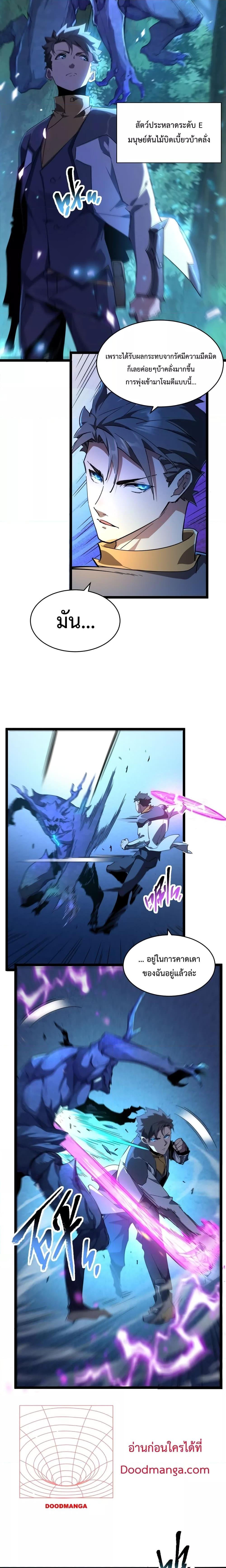 Manga-lc-com อ่านมังงะ อ่านการ์ตูน ออนไลน์ ฟรี Omnipotent Warrior – การเกิดใหม่อีกครั้ง ของนักรบเทพสงครามระดับ SSS ตอนที่ 1 2 3 4 5 6 7 8 9 10 11 12 13 14 ฟรี ไม่มีโฆษณา Manga-lc - อ่าน มังงะ อ่าน การ์ตูน ออนไลน์ อ่านมังงะ ฟรี