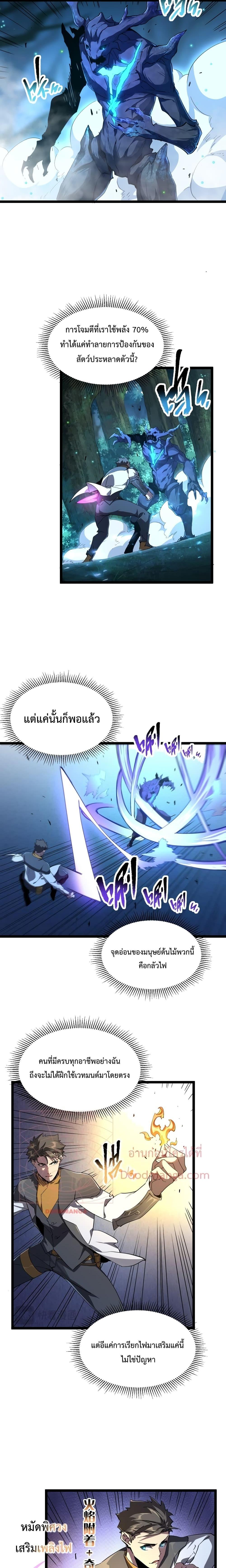 Manga-lc-com อ่านมังงะ อ่านการ์ตูน ออนไลน์ ฟรี Omnipotent Warrior – การเกิดใหม่อีกครั้ง ของนักรบเทพสงครามระดับ SSS ตอนที่ 1 2 3 4 5 6 7 8 9 10 11 12 13 14 ฟรี ไม่มีโฆษณา Manga-lc - อ่าน มังงะ อ่าน การ์ตูน ออนไลน์ อ่านมังงะ ฟรี