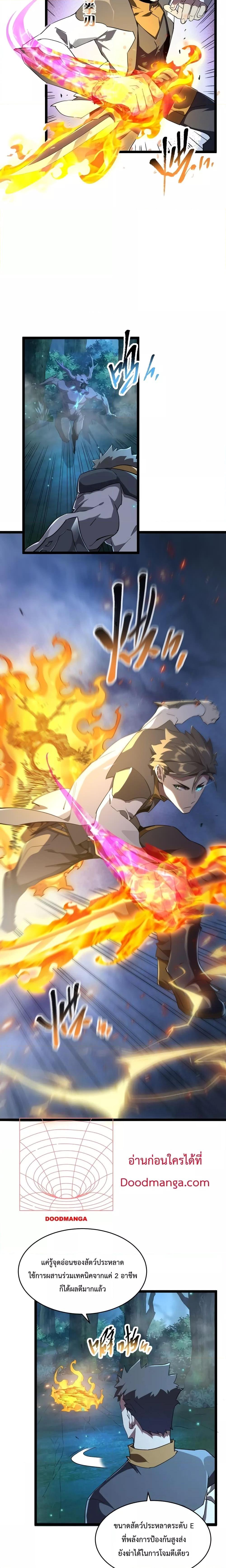 Manga-lc-com อ่านมังงะ อ่านการ์ตูน ออนไลน์ ฟรี Omnipotent Warrior – การเกิดใหม่อีกครั้ง ของนักรบเทพสงครามระดับ SSS ตอนที่ 1 2 3 4 5 6 7 8 9 10 11 12 13 14 ฟรี ไม่มีโฆษณา Manga-lc - อ่าน มังงะ อ่าน การ์ตูน ออนไลน์ อ่านมังงะ ฟรี