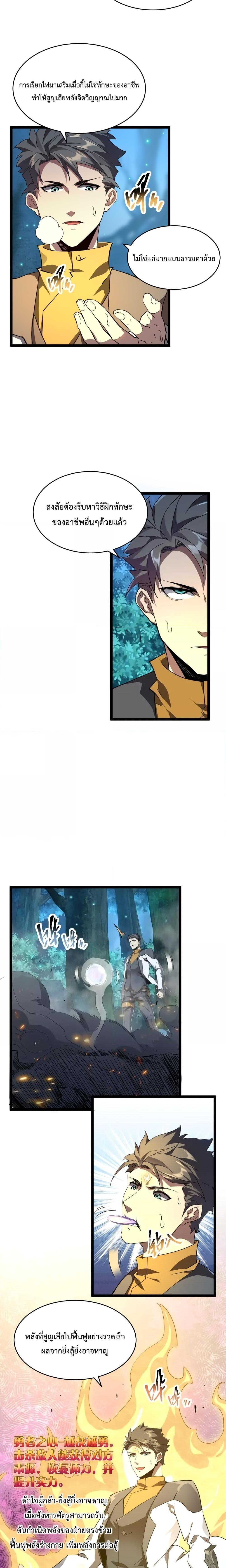 Manga-lc-com อ่านมังงะ อ่านการ์ตูน ออนไลน์ ฟรี Omnipotent Warrior – การเกิดใหม่อีกครั้ง ของนักรบเทพสงครามระดับ SSS ตอนที่ 1 2 3 4 5 6 7 8 9 10 11 12 13 14 ฟรี ไม่มีโฆษณา Manga-lc - อ่าน มังงะ อ่าน การ์ตูน ออนไลน์ อ่านมังงะ ฟรี