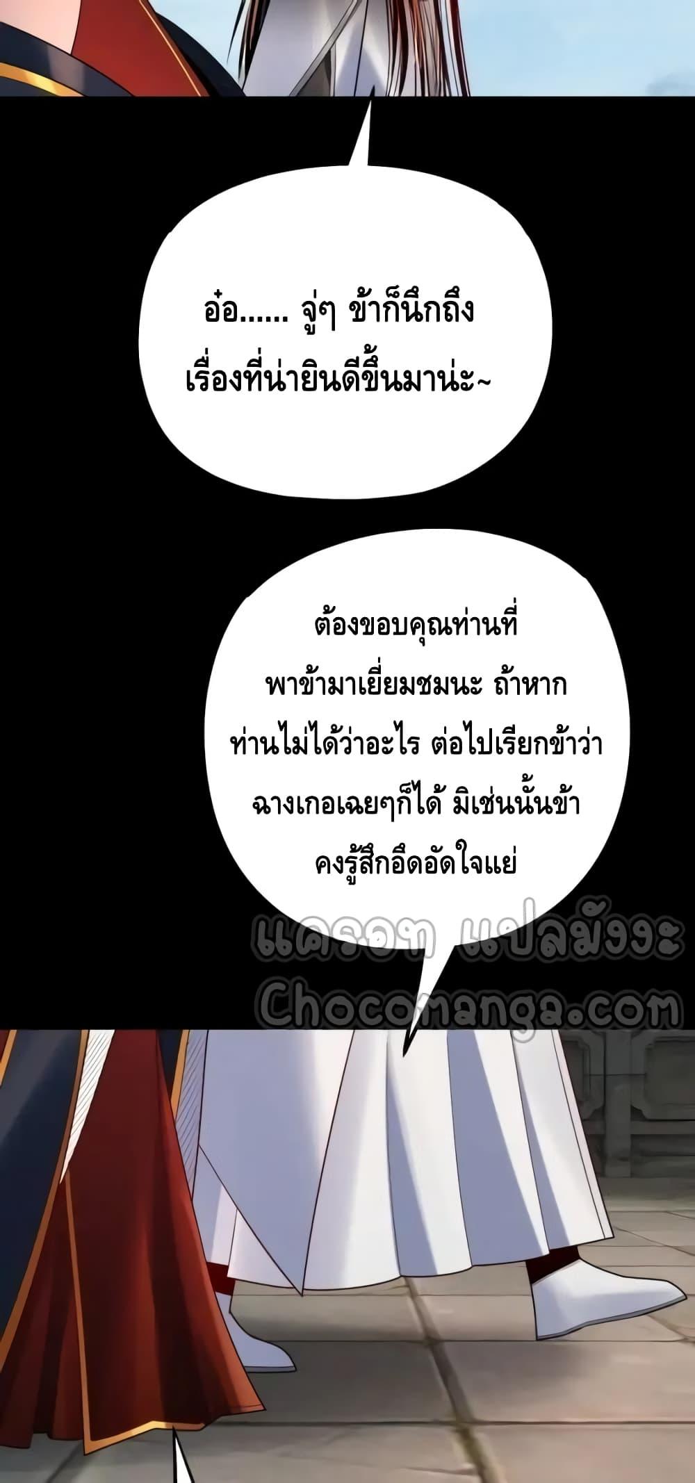 Manga-lc-com อ่านมังงะ อ่านการ์ตูน ออนไลน์ ฟรี Villainishere ตอนที่ 1 2 3 4 5 6 7 8 9 10 11 12 13 14 ฟรี ไม่มีโฆษณา Manga-lc - อ่าน มังงะ อ่าน การ์ตูน ออนไลน์ อ่านมังงะ ฟรี