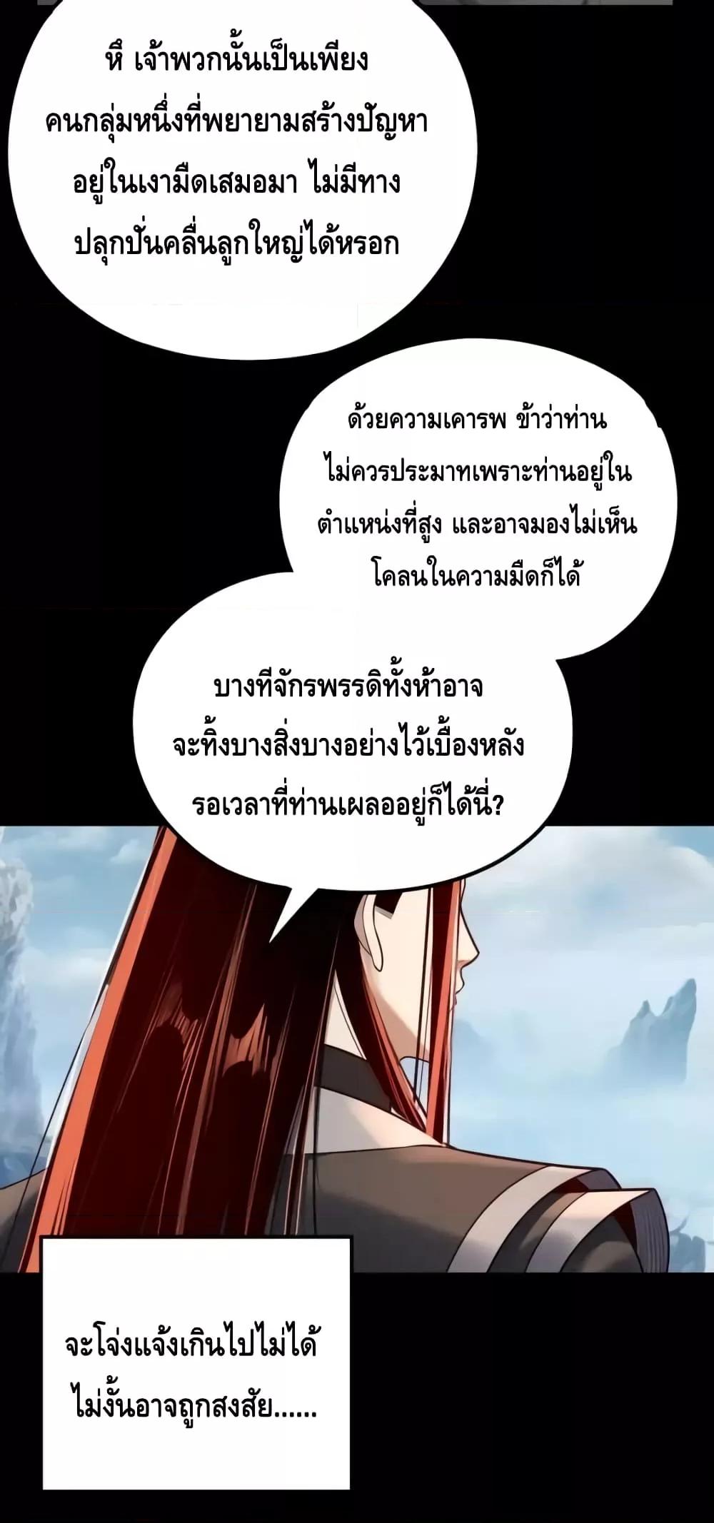 Manga-lc-com อ่านมังงะ อ่านการ์ตูน ออนไลน์ ฟรี Villainishere ตอนที่ 1 2 3 4 5 6 7 8 9 10 11 12 13 14 ฟรี ไม่มีโฆษณา Manga-lc - อ่าน มังงะ อ่าน การ์ตูน ออนไลน์ อ่านมังงะ ฟรี