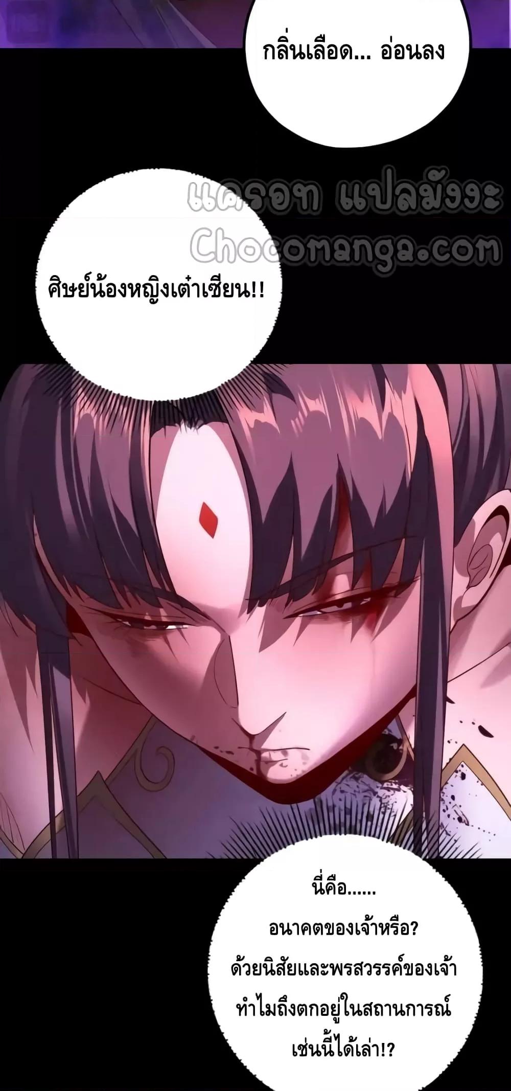 Manga-lc-com อ่านมังงะ อ่านการ์ตูน ออนไลน์ ฟรี Villainishere ตอนที่ 1 2 3 4 5 6 7 8 9 10 11 12 13 14 ฟรี ไม่มีโฆษณา Manga-lc - อ่าน มังงะ อ่าน การ์ตูน ออนไลน์ อ่านมังงะ ฟรี