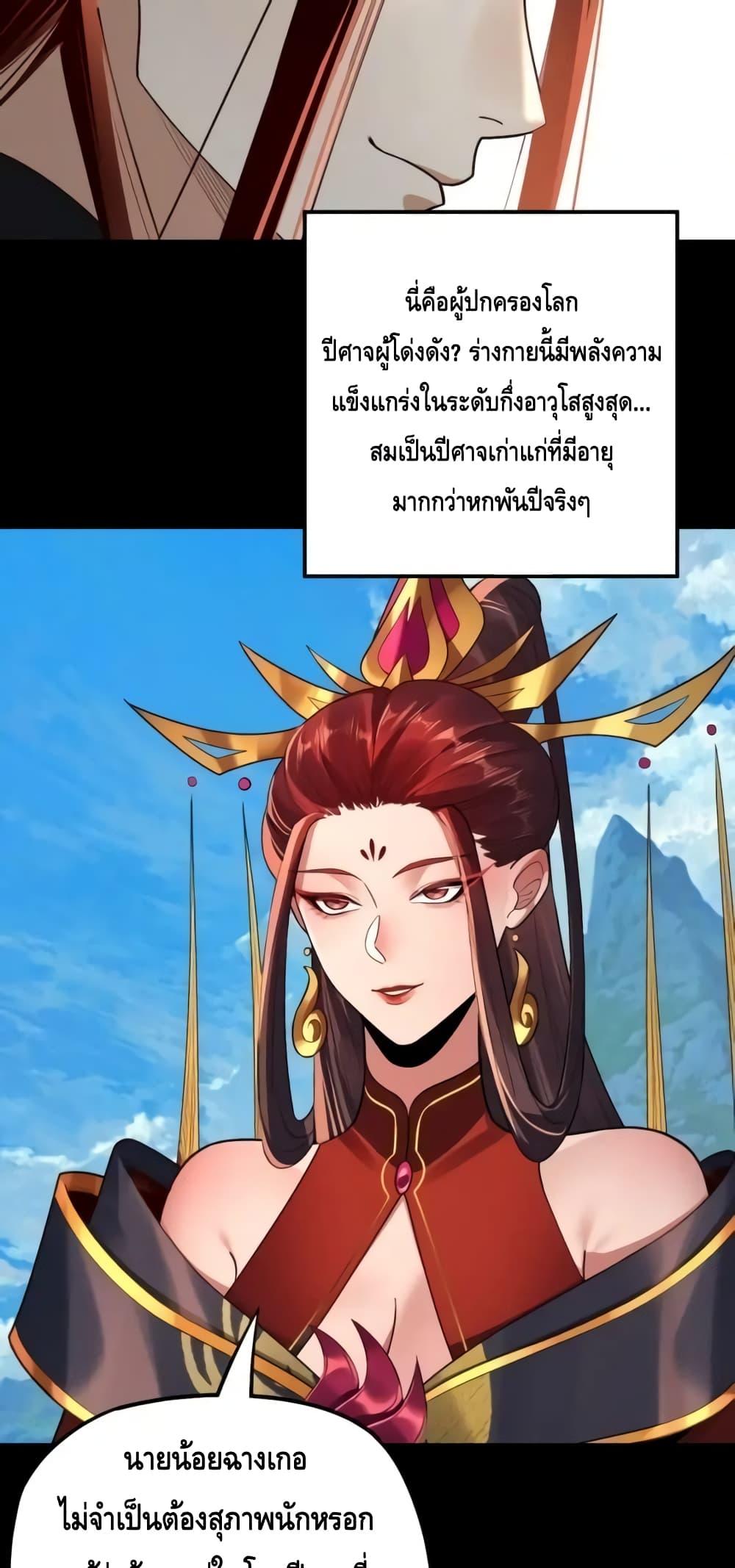 Manga-lc-com อ่านมังงะ อ่านการ์ตูน ออนไลน์ ฟรี Villainishere ตอนที่ 1 2 3 4 5 6 7 8 9 10 11 12 13 14 ฟรี ไม่มีโฆษณา Manga-lc - อ่าน มังงะ อ่าน การ์ตูน ออนไลน์ อ่านมังงะ ฟรี