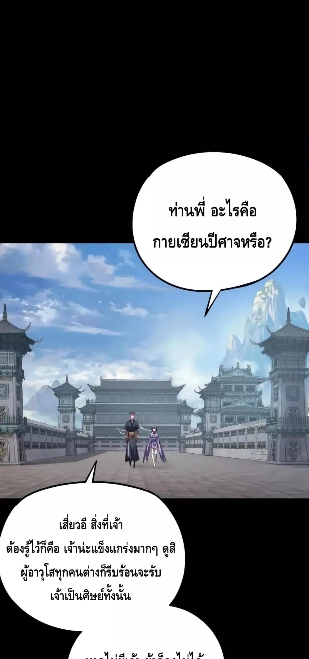 Manga-lc-com อ่านมังงะ อ่านการ์ตูน ออนไลน์ ฟรี Villainishere ตอนที่ 1 2 3 4 5 6 7 8 9 10 11 12 13 14 ฟรี ไม่มีโฆษณา Manga-lc - อ่าน มังงะ อ่าน การ์ตูน ออนไลน์ อ่านมังงะ ฟรี