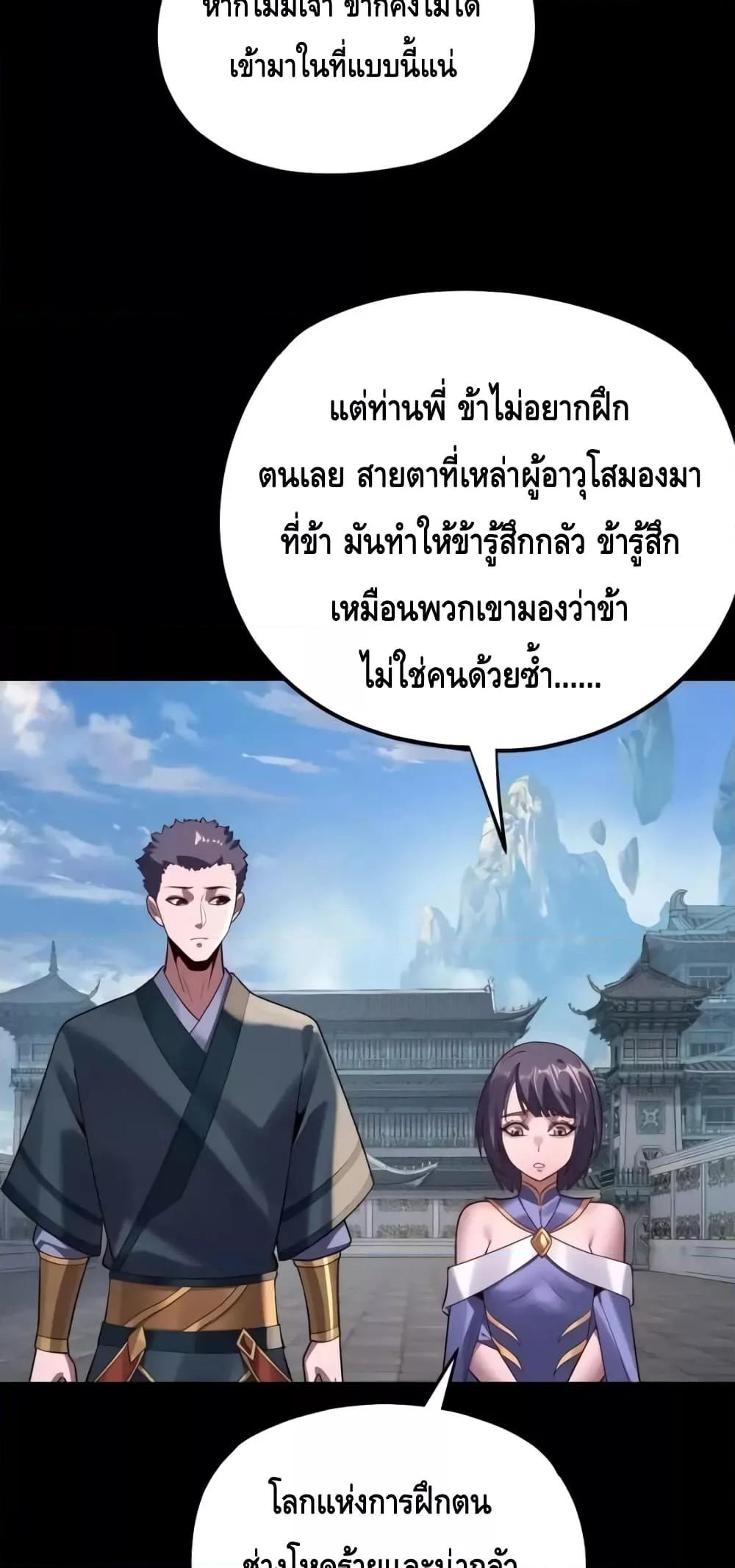 Manga-lc-com อ่านมังงะ อ่านการ์ตูน ออนไลน์ ฟรี Villainishere ตอนที่ 1 2 3 4 5 6 7 8 9 10 11 12 13 14 ฟรี ไม่มีโฆษณา Manga-lc - อ่าน มังงะ อ่าน การ์ตูน ออนไลน์ อ่านมังงะ ฟรี