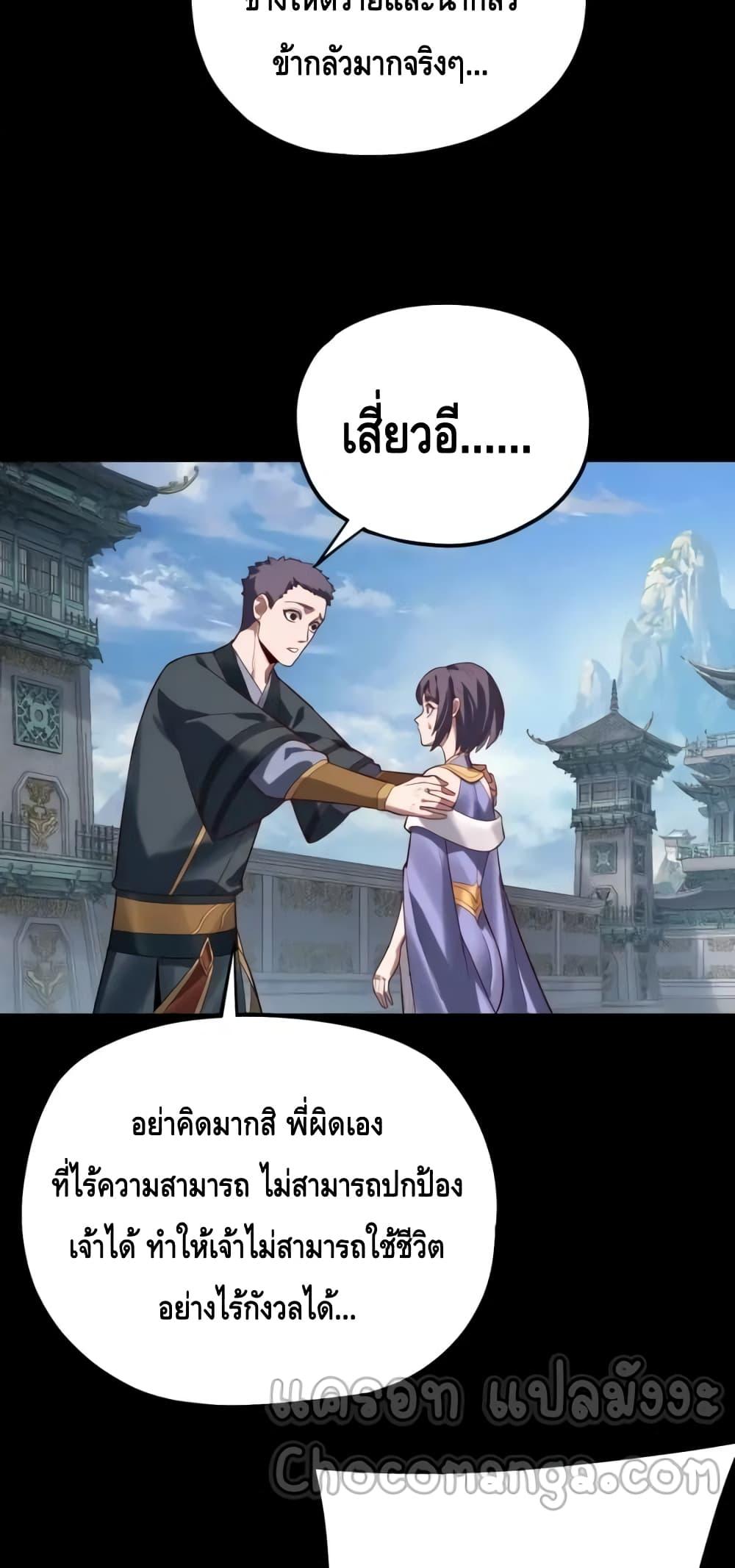 Manga-lc-com อ่านมังงะ อ่านการ์ตูน ออนไลน์ ฟรี Villainishere ตอนที่ 1 2 3 4 5 6 7 8 9 10 11 12 13 14 ฟรี ไม่มีโฆษณา Manga-lc - อ่าน มังงะ อ่าน การ์ตูน ออนไลน์ อ่านมังงะ ฟรี