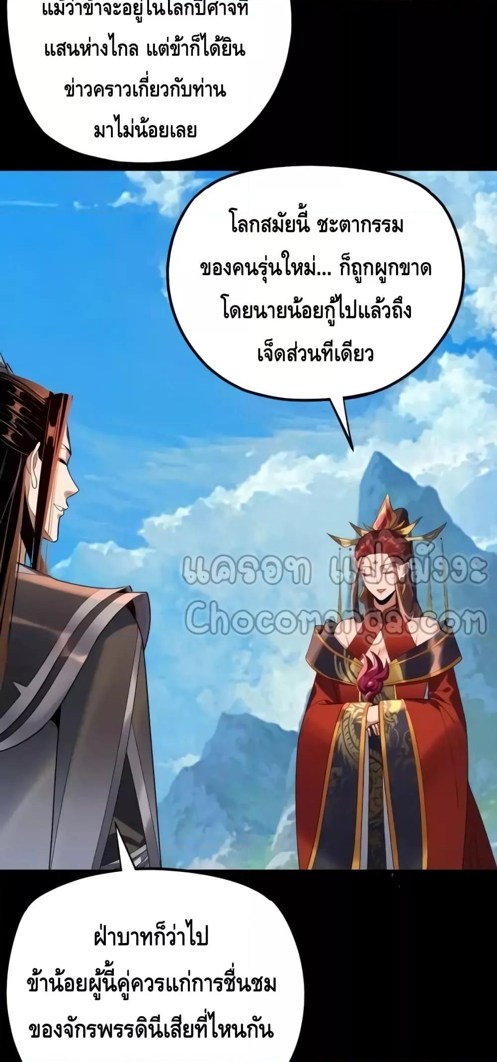 Manga-lc-com อ่านมังงะ อ่านการ์ตูน ออนไลน์ ฟรี Villainishere ตอนที่ 1 2 3 4 5 6 7 8 9 10 11 12 13 14 ฟรี ไม่มีโฆษณา Manga-lc - อ่าน มังงะ อ่าน การ์ตูน ออนไลน์ อ่านมังงะ ฟรี