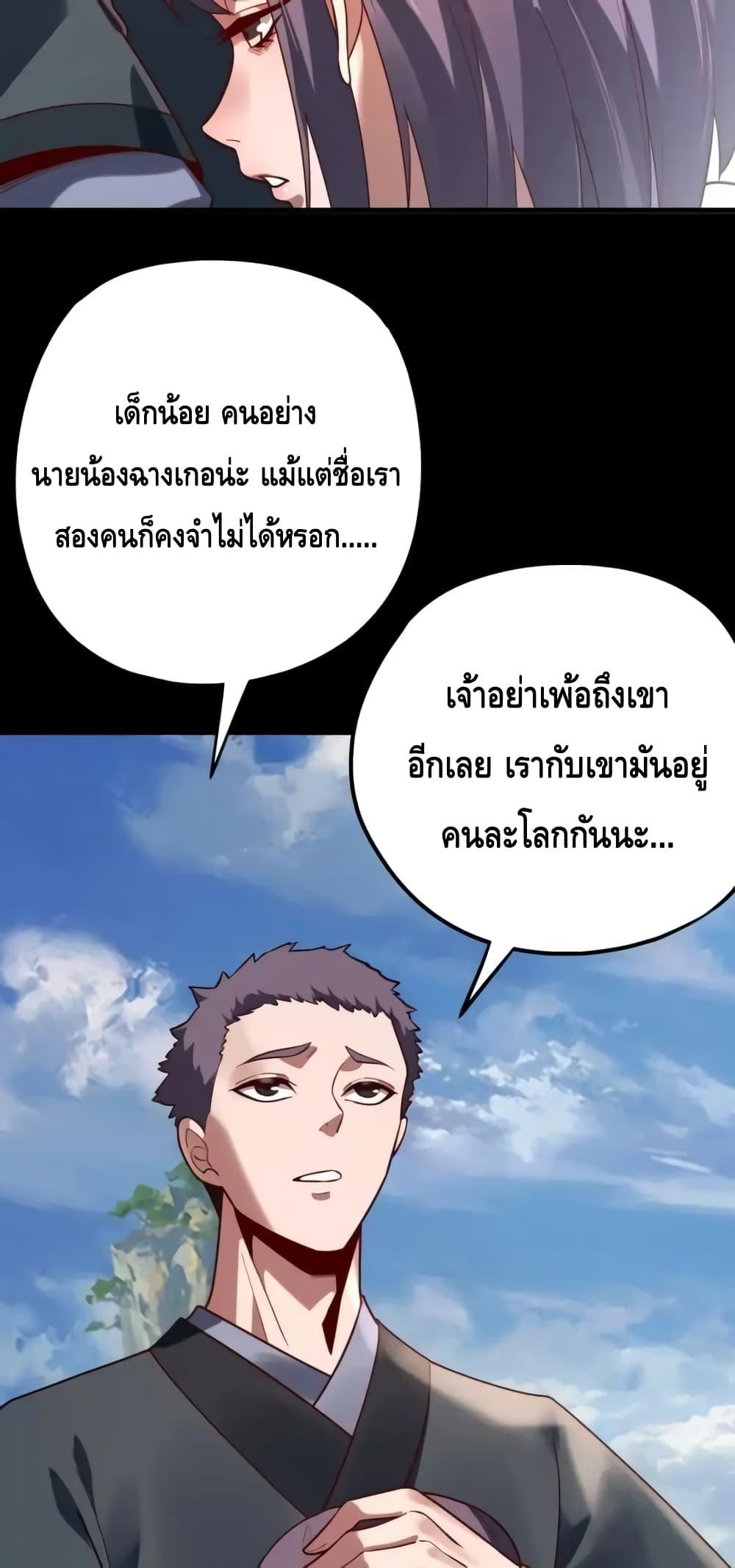 Manga-lc-com อ่านมังงะ อ่านการ์ตูน ออนไลน์ ฟรี Villainishere ตอนที่ 1 2 3 4 5 6 7 8 9 10 11 12 13 14 ฟรี ไม่มีโฆษณา Manga-lc - อ่าน มังงะ อ่าน การ์ตูน ออนไลน์ อ่านมังงะ ฟรี