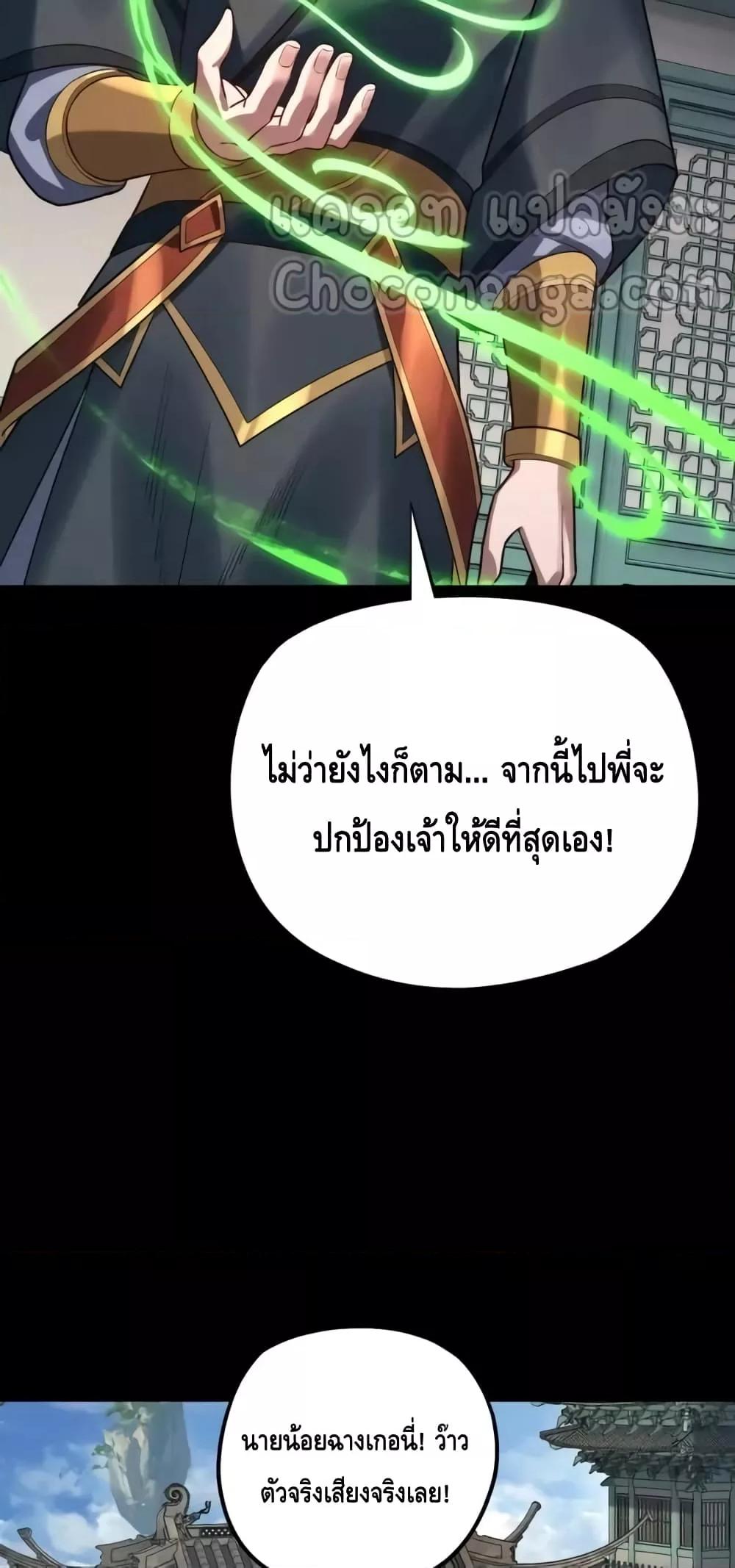Manga-lc-com อ่านมังงะ อ่านการ์ตูน ออนไลน์ ฟรี Villainishere ตอนที่ 1 2 3 4 5 6 7 8 9 10 11 12 13 14 ฟรี ไม่มีโฆษณา Manga-lc - อ่าน มังงะ อ่าน การ์ตูน ออนไลน์ อ่านมังงะ ฟรี