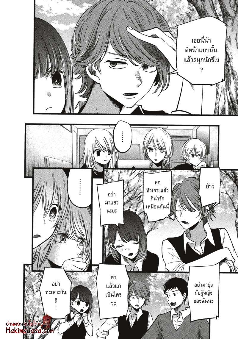 Manga-lc-com อ่านมังงะ อ่านการ์ตูน ออนไลน์ ฟรี Oshi no Ko ตอนที่ 1 2 3 4 5 6 7 8 9 10 11 12 13 14 ฟรี ไม่มีโฆษณา Manga-lc - อ่าน มังงะ อ่าน การ์ตูน ออนไลน์ อ่านมังงะ ฟรี