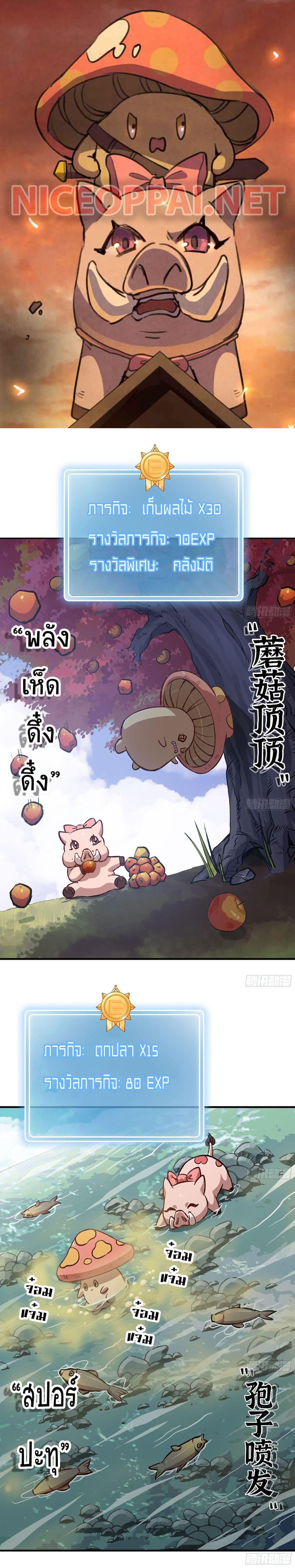 Manga-lc-com อ่านมังงะ อ่านการ์ตูน ออนไลน์ ฟรี Mushroom Brave ตอนที่ 1 2 3 4 5 6 7 8 9 10 11 12 13 14 ฟรี ไม่มีโฆษณา Manga-lc - อ่าน มังงะ อ่าน การ์ตูน ออนไลน์ อ่านมังงะ ฟรี