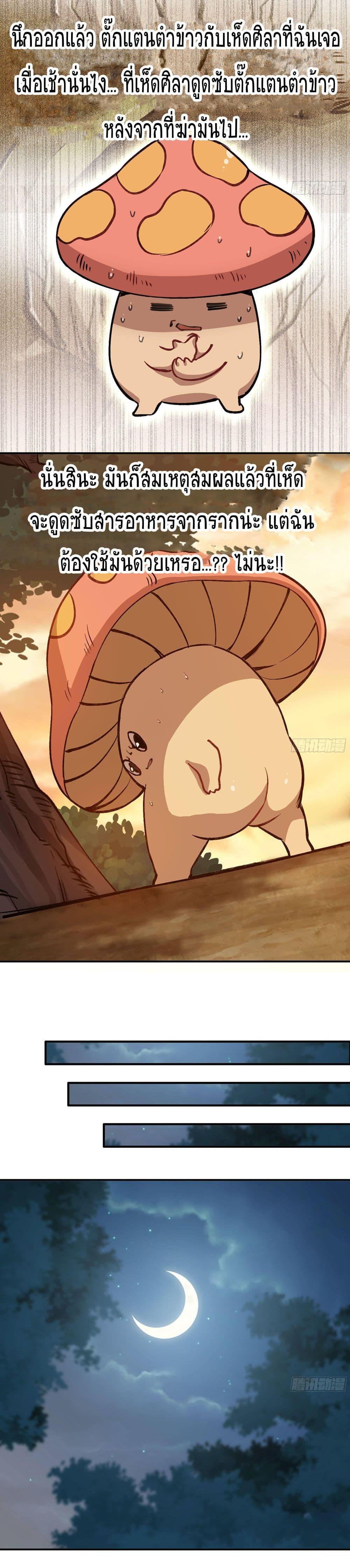 Manga-lc-com อ่านมังงะ อ่านการ์ตูน ออนไลน์ ฟรี Mushroom Brave ตอนที่ 1 2 3 4 5 6 7 8 9 10 11 12 13 14 ฟรี ไม่มีโฆษณา Manga-lc - อ่าน มังงะ อ่าน การ์ตูน ออนไลน์ อ่านมังงะ ฟรี