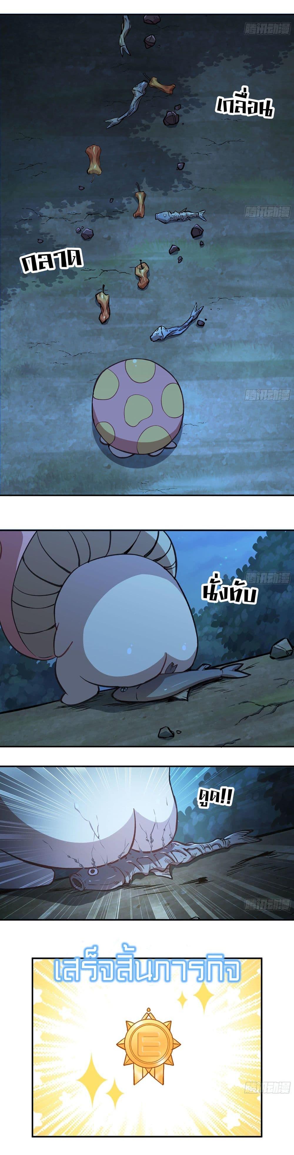 Manga-lc-com อ่านมังงะ อ่านการ์ตูน ออนไลน์ ฟรี Mushroom Brave ตอนที่ 1 2 3 4 5 6 7 8 9 10 11 12 13 14 ฟรี ไม่มีโฆษณา Manga-lc - อ่าน มังงะ อ่าน การ์ตูน ออนไลน์ อ่านมังงะ ฟรี