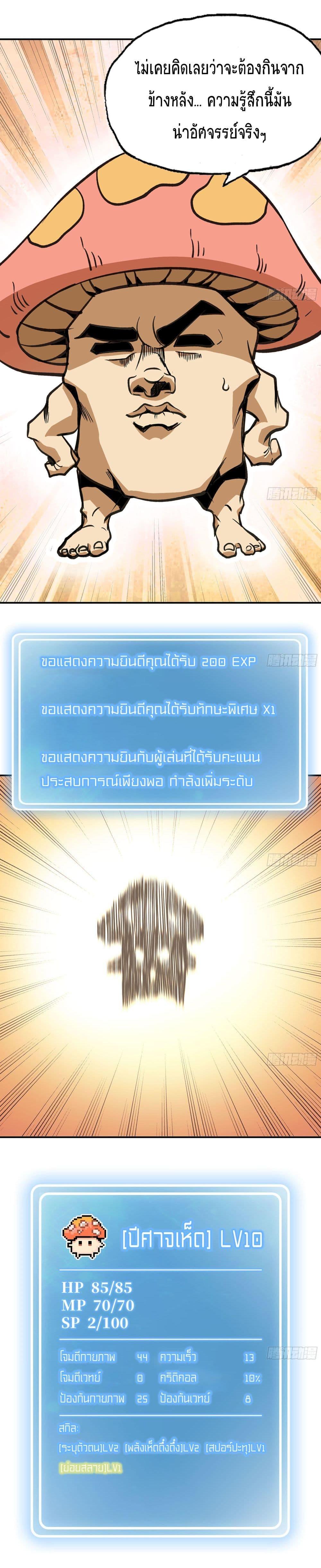 Manga-lc-com อ่านมังงะ อ่านการ์ตูน ออนไลน์ ฟรี Mushroom Brave ตอนที่ 1 2 3 4 5 6 7 8 9 10 11 12 13 14 ฟรี ไม่มีโฆษณา Manga-lc - อ่าน มังงะ อ่าน การ์ตูน ออนไลน์ อ่านมังงะ ฟรี