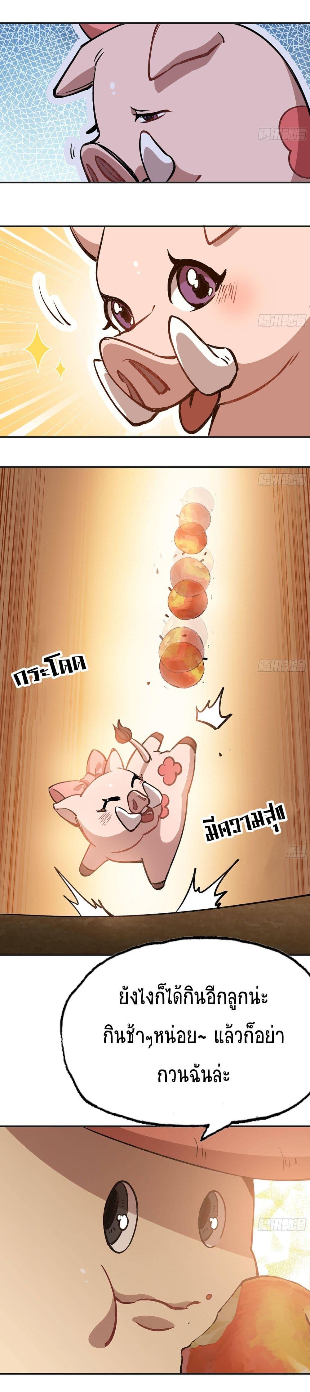 Manga-lc-com อ่านมังงะ อ่านการ์ตูน ออนไลน์ ฟรี Mushroom Brave ตอนที่ 1 2 3 4 5 6 7 8 9 10 11 12 13 14 ฟรี ไม่มีโฆษณา Manga-lc - อ่าน มังงะ อ่าน การ์ตูน ออนไลน์ อ่านมังงะ ฟรี