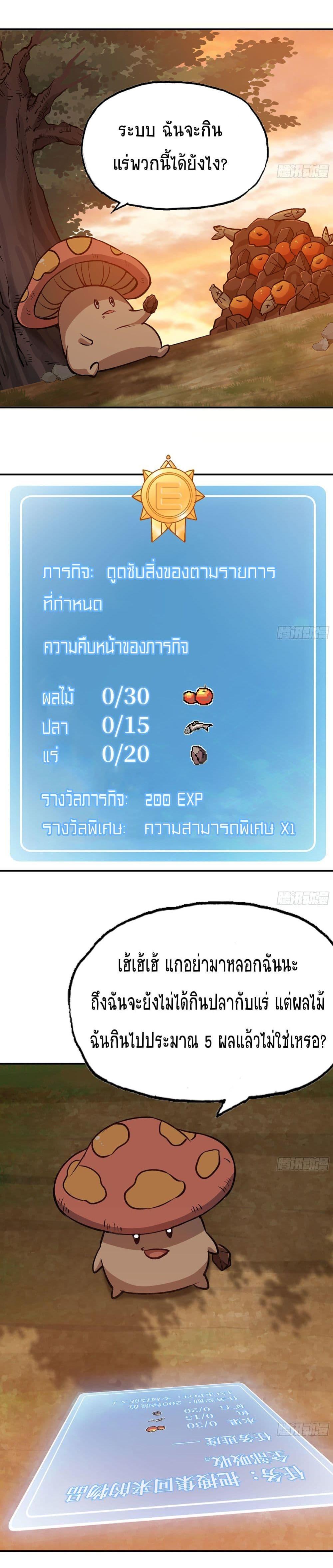 Manga-lc-com อ่านมังงะ อ่านการ์ตูน ออนไลน์ ฟรี Mushroom Brave ตอนที่ 1 2 3 4 5 6 7 8 9 10 11 12 13 14 ฟรี ไม่มีโฆษณา Manga-lc - อ่าน มังงะ อ่าน การ์ตูน ออนไลน์ อ่านมังงะ ฟรี