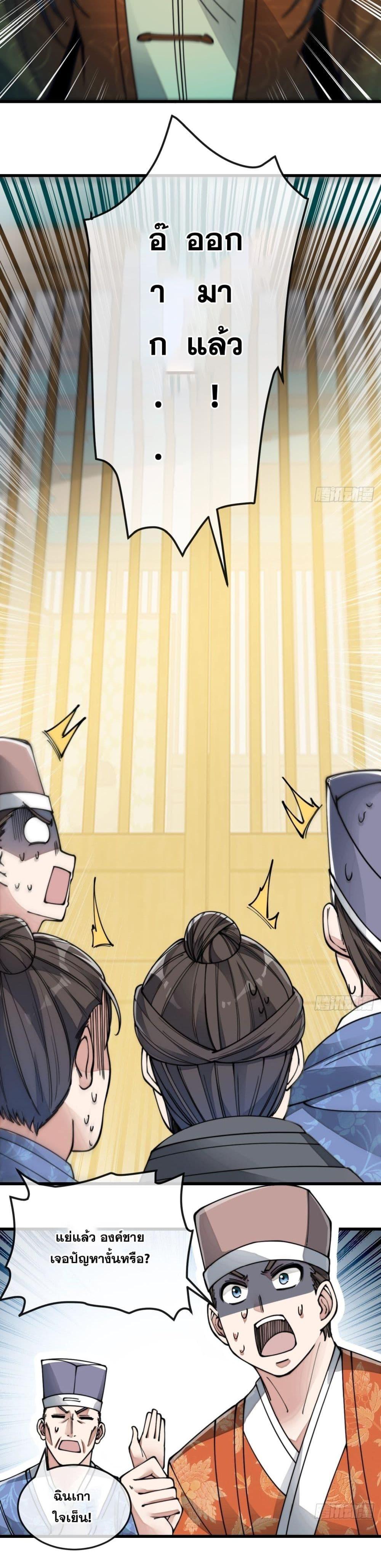 Manga-lc-com อ่านมังงะ อ่านการ์ตูน ออนไลน์ ฟรี I’m Really Not the Son of Luck ตอนที่ 1 2 3 4 5 6 7 8 9 10 11 12 13 14 ฟรี ไม่มีโฆษณา Manga-lc - อ่าน มังงะ อ่าน การ์ตูน ออนไลน์ อ่านมังงะ ฟรี