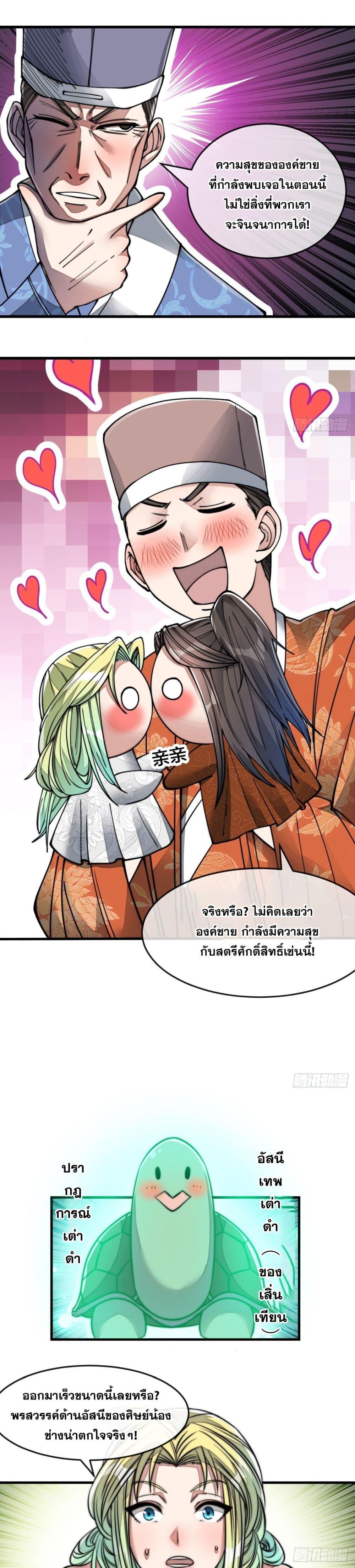 Manga-lc-com อ่านมังงะ อ่านการ์ตูน ออนไลน์ ฟรี I’m Really Not the Son of Luck ตอนที่ 1 2 3 4 5 6 7 8 9 10 11 12 13 14 ฟรี ไม่มีโฆษณา Manga-lc - อ่าน มังงะ อ่าน การ์ตูน ออนไลน์ อ่านมังงะ ฟรี