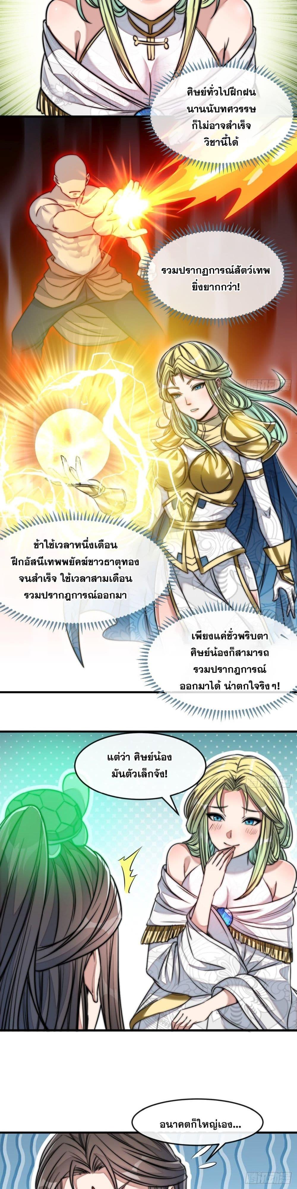 Manga-lc-com อ่านมังงะ อ่านการ์ตูน ออนไลน์ ฟรี I’m Really Not the Son of Luck ตอนที่ 1 2 3 4 5 6 7 8 9 10 11 12 13 14 ฟรี ไม่มีโฆษณา Manga-lc - อ่าน มังงะ อ่าน การ์ตูน ออนไลน์ อ่านมังงะ ฟรี