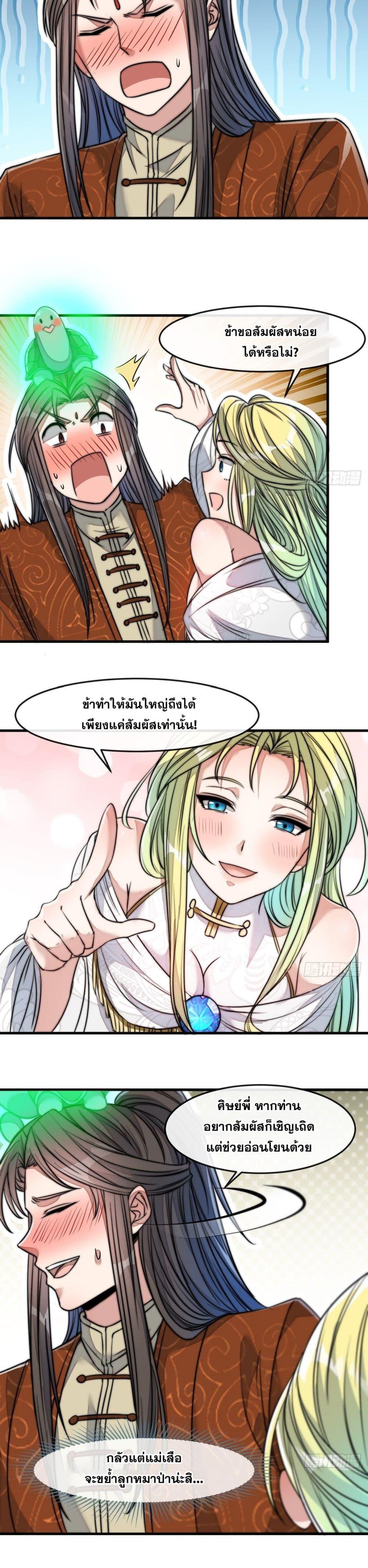 Manga-lc-com อ่านมังงะ อ่านการ์ตูน ออนไลน์ ฟรี I’m Really Not the Son of Luck ตอนที่ 1 2 3 4 5 6 7 8 9 10 11 12 13 14 ฟรี ไม่มีโฆษณา Manga-lc - อ่าน มังงะ อ่าน การ์ตูน ออนไลน์ อ่านมังงะ ฟรี
