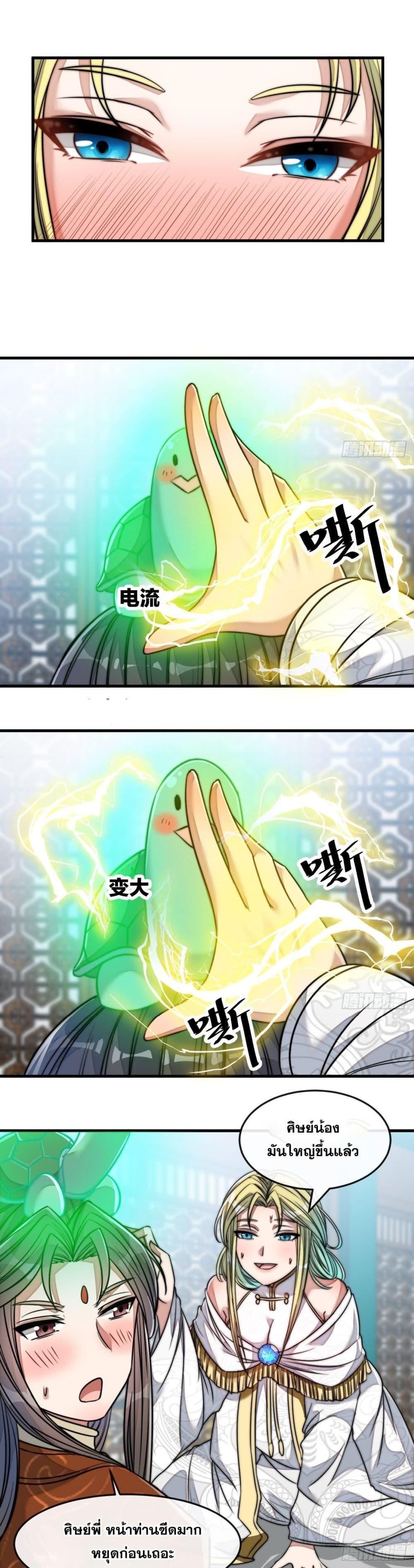 Manga-lc-com อ่านมังงะ อ่านการ์ตูน ออนไลน์ ฟรี I’m Really Not the Son of Luck ตอนที่ 1 2 3 4 5 6 7 8 9 10 11 12 13 14 ฟรี ไม่มีโฆษณา Manga-lc - อ่าน มังงะ อ่าน การ์ตูน ออนไลน์ อ่านมังงะ ฟรี