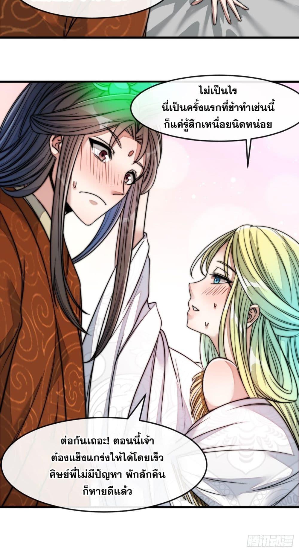 Manga-lc-com อ่านมังงะ อ่านการ์ตูน ออนไลน์ ฟรี I’m Really Not the Son of Luck ตอนที่ 1 2 3 4 5 6 7 8 9 10 11 12 13 14 ฟรี ไม่มีโฆษณา Manga-lc - อ่าน มังงะ อ่าน การ์ตูน ออนไลน์ อ่านมังงะ ฟรี