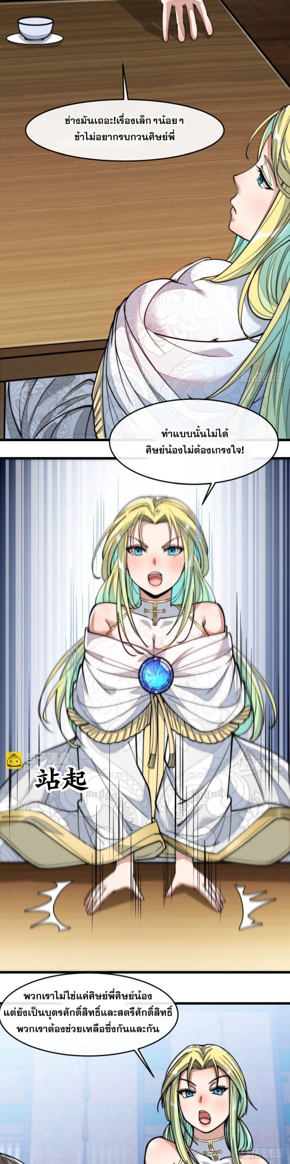 Manga-lc-com อ่านมังงะ อ่านการ์ตูน ออนไลน์ ฟรี I’m Really Not the Son of Luck ตอนที่ 1 2 3 4 5 6 7 8 9 10 11 12 13 14 ฟรี ไม่มีโฆษณา Manga-lc - อ่าน มังงะ อ่าน การ์ตูน ออนไลน์ อ่านมังงะ ฟรี
