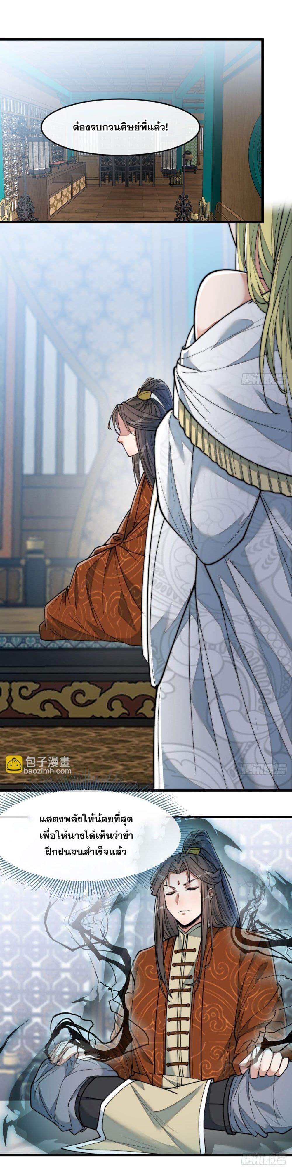 Manga-lc-com อ่านมังงะ อ่านการ์ตูน ออนไลน์ ฟรี I’m Really Not the Son of Luck ตอนที่ 1 2 3 4 5 6 7 8 9 10 11 12 13 14 ฟรี ไม่มีโฆษณา Manga-lc - อ่าน มังงะ อ่าน การ์ตูน ออนไลน์ อ่านมังงะ ฟรี