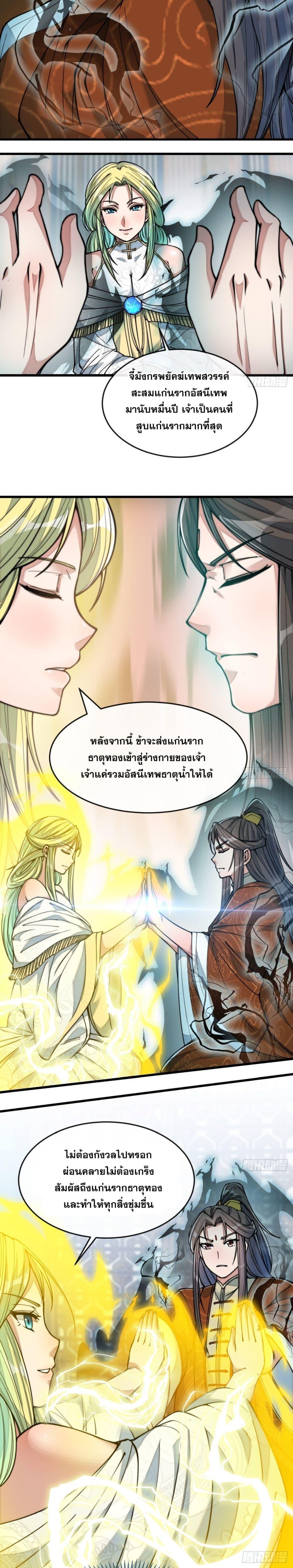 Manga-lc-com อ่านมังงะ อ่านการ์ตูน ออนไลน์ ฟรี I’m Really Not the Son of Luck ตอนที่ 1 2 3 4 5 6 7 8 9 10 11 12 13 14 ฟรี ไม่มีโฆษณา Manga-lc - อ่าน มังงะ อ่าน การ์ตูน ออนไลน์ อ่านมังงะ ฟรี