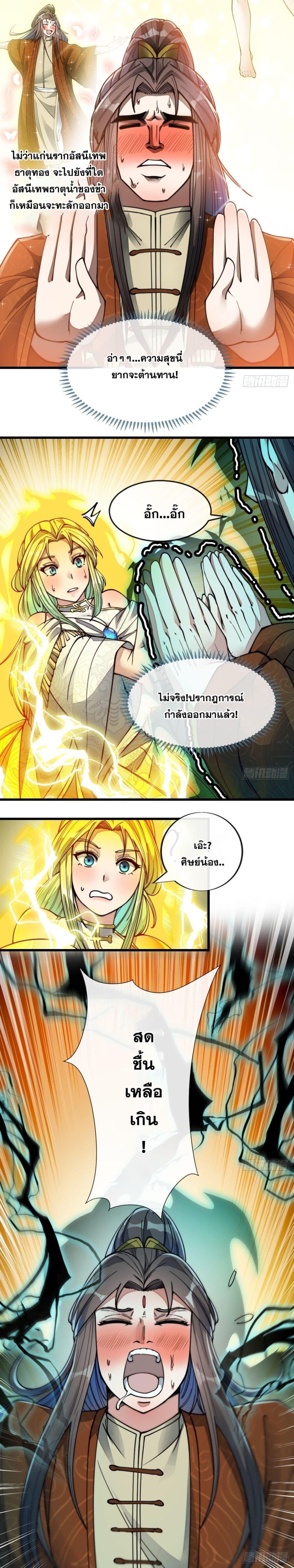 Manga-lc-com อ่านมังงะ อ่านการ์ตูน ออนไลน์ ฟรี I’m Really Not the Son of Luck ตอนที่ 1 2 3 4 5 6 7 8 9 10 11 12 13 14 ฟรี ไม่มีโฆษณา Manga-lc - อ่าน มังงะ อ่าน การ์ตูน ออนไลน์ อ่านมังงะ ฟรี