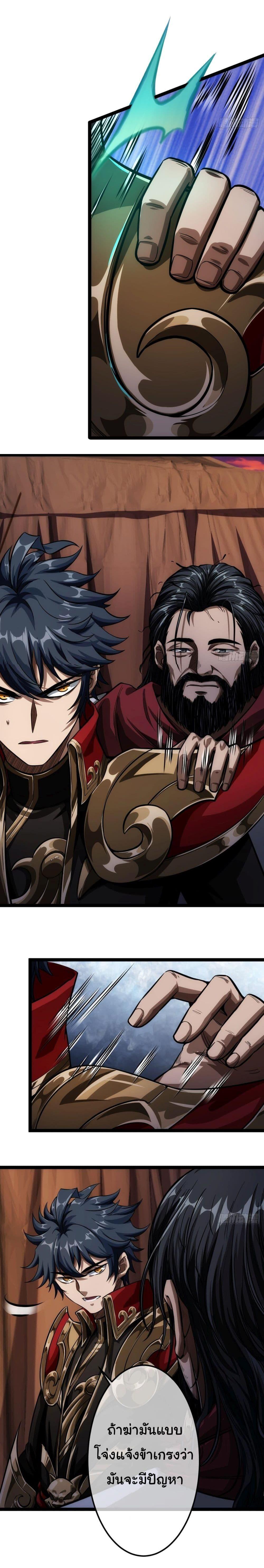 Manga-lc-com อ่านมังงะ อ่านการ์ตูน ออนไลน์ ฟรี Demon Emperor ตอนที่ 1 2 3 4 5 6 7 8 9 10 11 12 13 14 ฟรี ไม่มีโฆษณา Manga-lc - อ่าน มังงะ อ่าน การ์ตูน ออนไลน์ อ่านมังงะ ฟรี