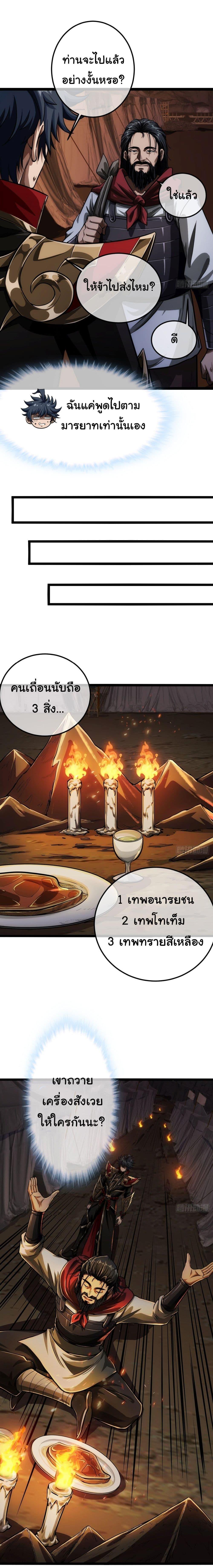 Manga-lc-com อ่านมังงะ อ่านการ์ตูน ออนไลน์ ฟรี Demon Emperor ตอนที่ 1 2 3 4 5 6 7 8 9 10 11 12 13 14 ฟรี ไม่มีโฆษณา Manga-lc - อ่าน มังงะ อ่าน การ์ตูน ออนไลน์ อ่านมังงะ ฟรี