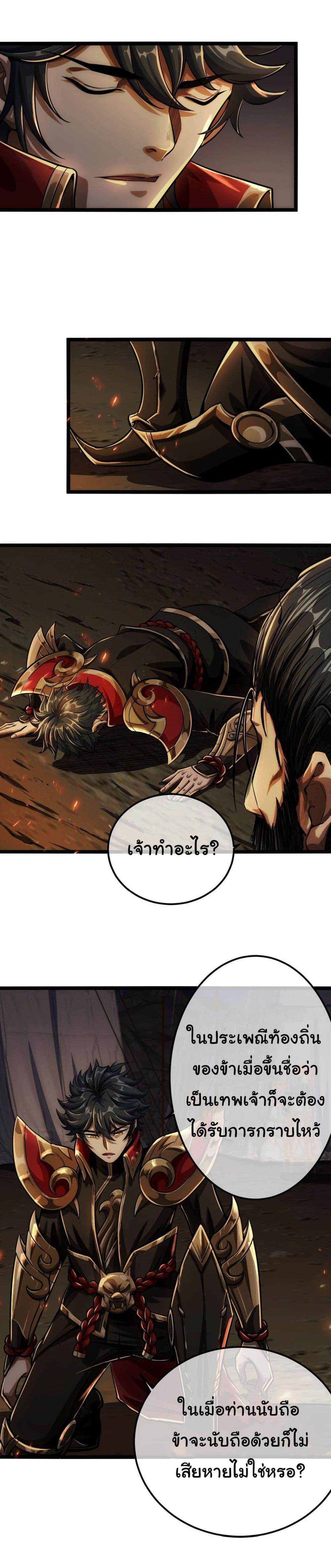 Manga-lc-com อ่านมังงะ อ่านการ์ตูน ออนไลน์ ฟรี Demon Emperor ตอนที่ 1 2 3 4 5 6 7 8 9 10 11 12 13 14 ฟรี ไม่มีโฆษณา Manga-lc - อ่าน มังงะ อ่าน การ์ตูน ออนไลน์ อ่านมังงะ ฟรี