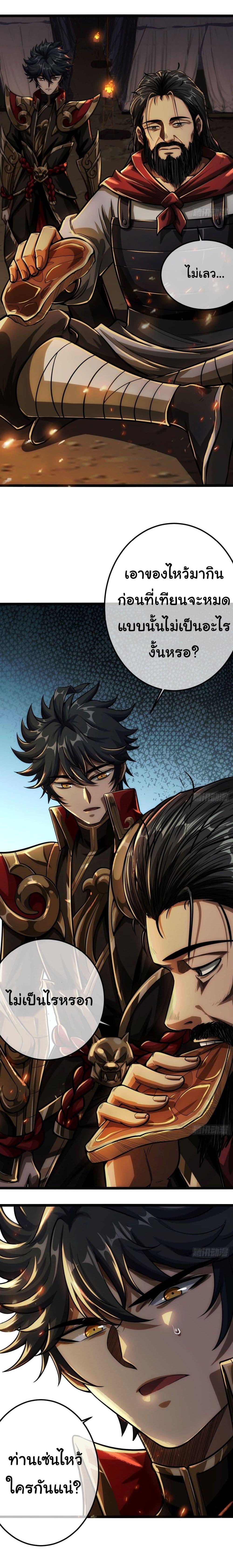 Manga-lc-com อ่านมังงะ อ่านการ์ตูน ออนไลน์ ฟรี Demon Emperor ตอนที่ 1 2 3 4 5 6 7 8 9 10 11 12 13 14 ฟรี ไม่มีโฆษณา Manga-lc - อ่าน มังงะ อ่าน การ์ตูน ออนไลน์ อ่านมังงะ ฟรี