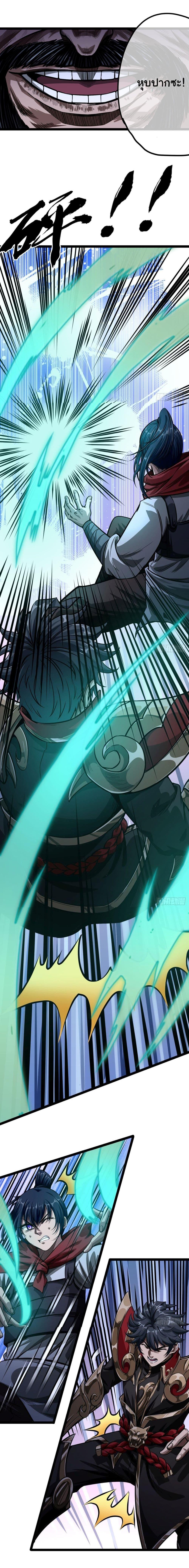 Manga-lc-com อ่านมังงะ อ่านการ์ตูน ออนไลน์ ฟรี Demon Emperor ตอนที่ 1 2 3 4 5 6 7 8 9 10 11 12 13 14 ฟรี ไม่มีโฆษณา Manga-lc - อ่าน มังงะ อ่าน การ์ตูน ออนไลน์ อ่านมังงะ ฟรี